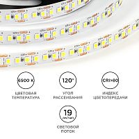Светодиодная лента 12В Apeyron SMD 2835 180LED 14,4Вт/м 6500К IP20 5м картинка 